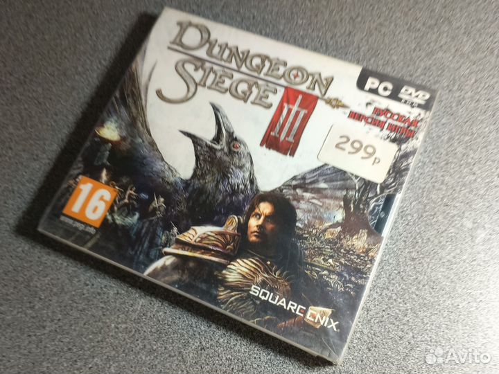 Dungeon Siege 3 (новый)