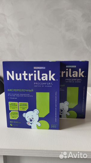 Детская смесь нутрилак кисломолочная с рождения