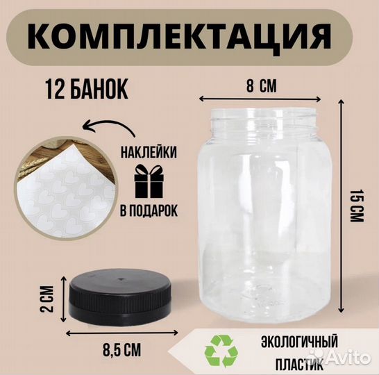 Банки для хранения сыпучих продуктов