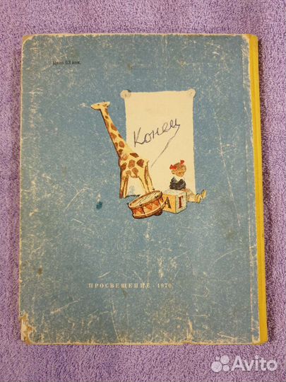 Книга русский язык в картинках