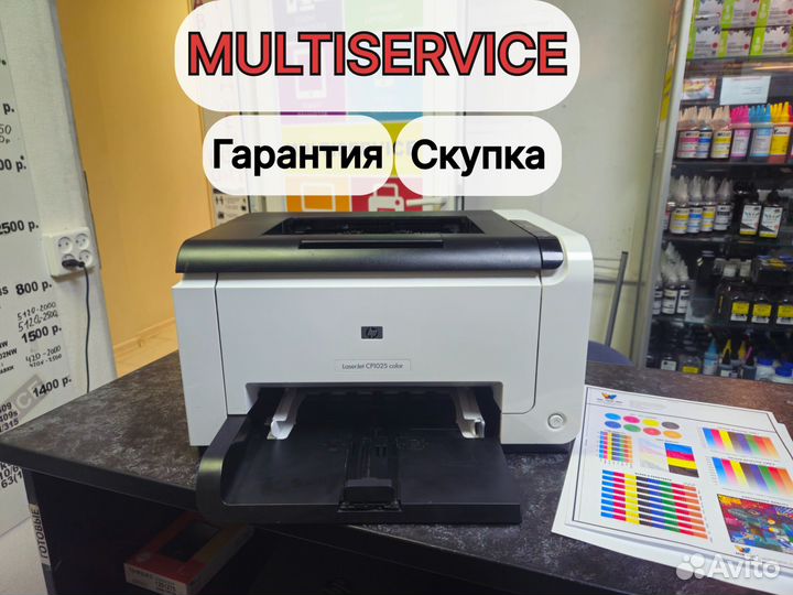 Цветной лазерный принтер HP CP1025 с wifi