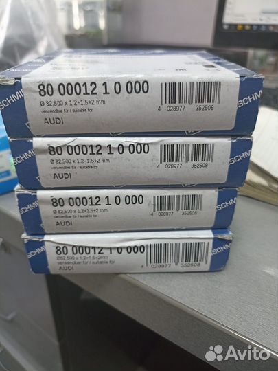 Кольца поршневые