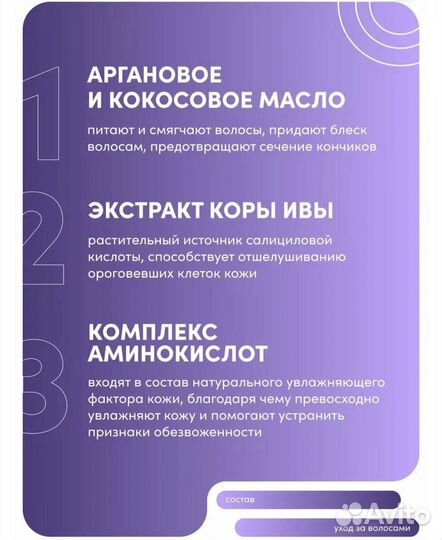 Maru.derm Hair Repair маска для тусклых волос