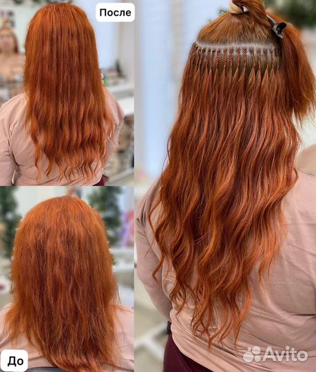 Афронаращивание волос