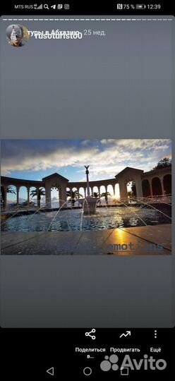 Туры по Сочи и Абхазии. Каньонинг. Хайкинг