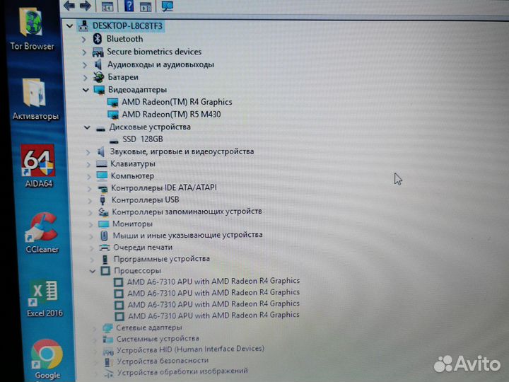 HP AMD A6, 8gb, ssd128, 2 видеок, новый аккум