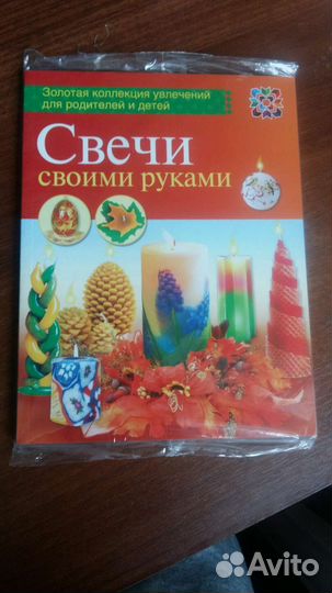 Книги рукоделие