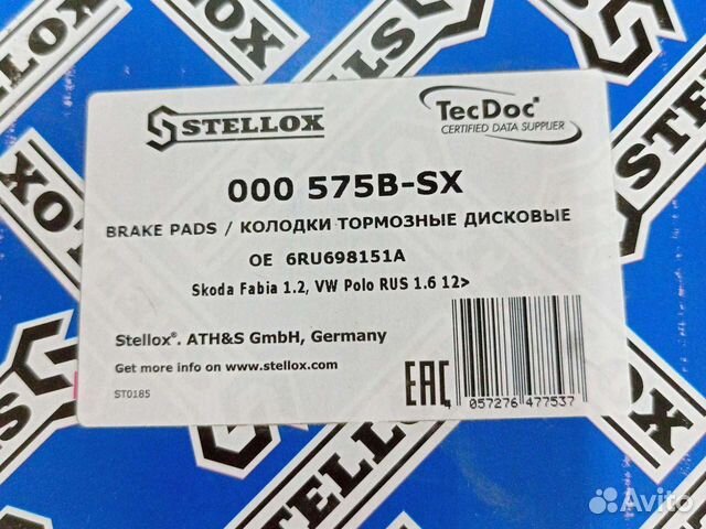 Колодки передние Фабия,поло