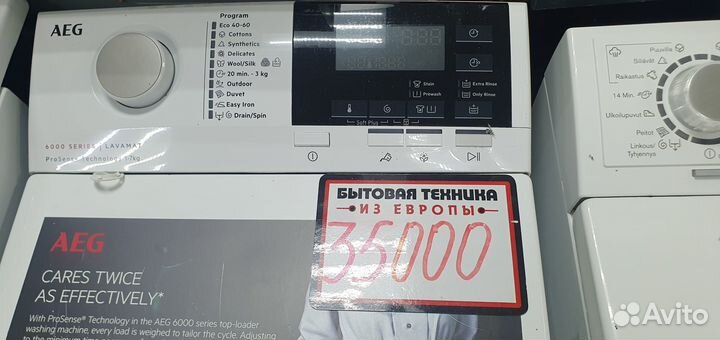 Стиральная машина AEG 6000 prosense 7 кг Германия
