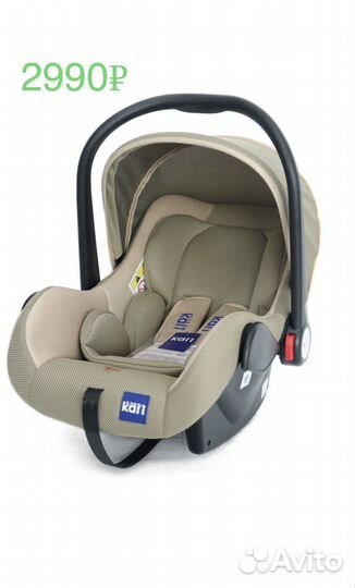 Детское автокресло автолюлька