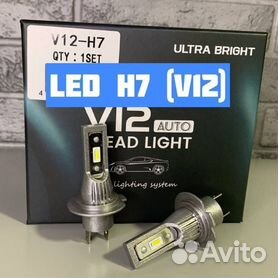 Светодиодные лампы KOYOSO H7 360°16000LM LED для автомобиля 12V 6500K Белый  (ID#1791463425), цена: 1980 ₴, купить на