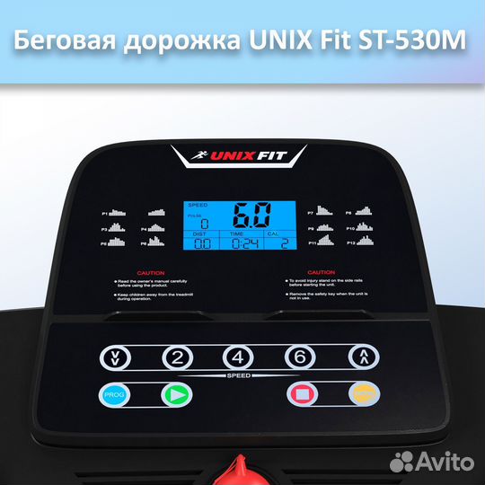 Беговая дорожка unix Fit ST-530M арт.unix530.124