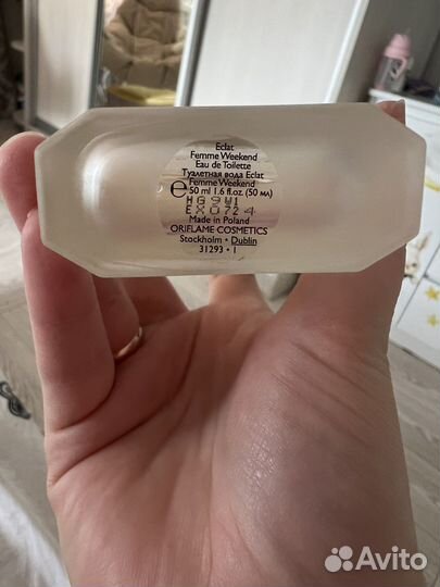 Туалетная вода eclat femme weekend 50 ml