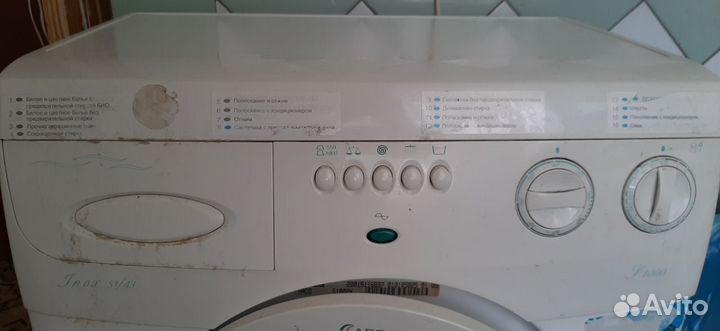 Инструкция для стиральной машины ARDO S 1000 X