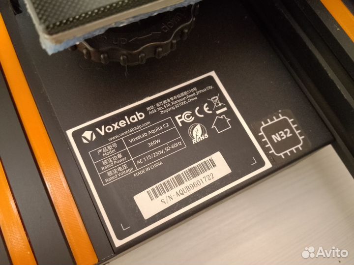 3D принтер Voxelab Aquila C2