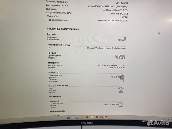 Системный блок Zgming i5-10400f gtx 1650