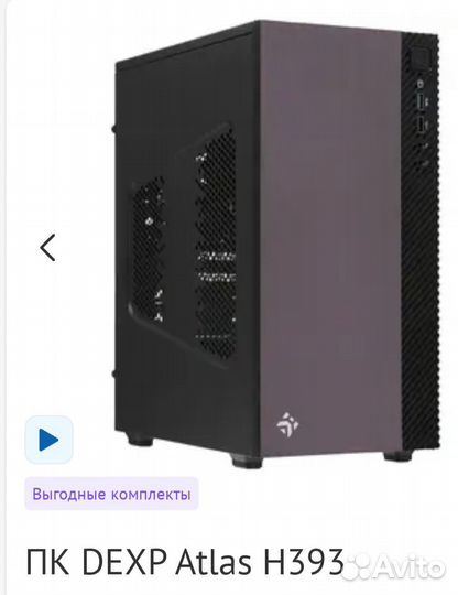 Комплект пк (персональный компьютер)
