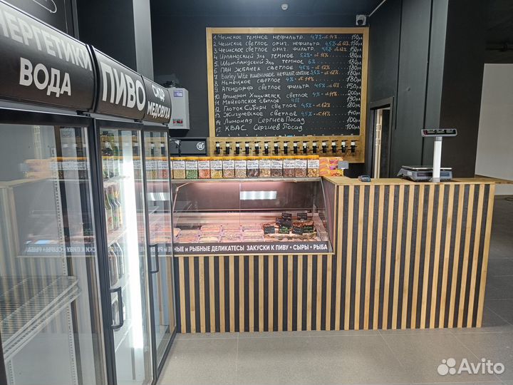 Магазин разливного пива