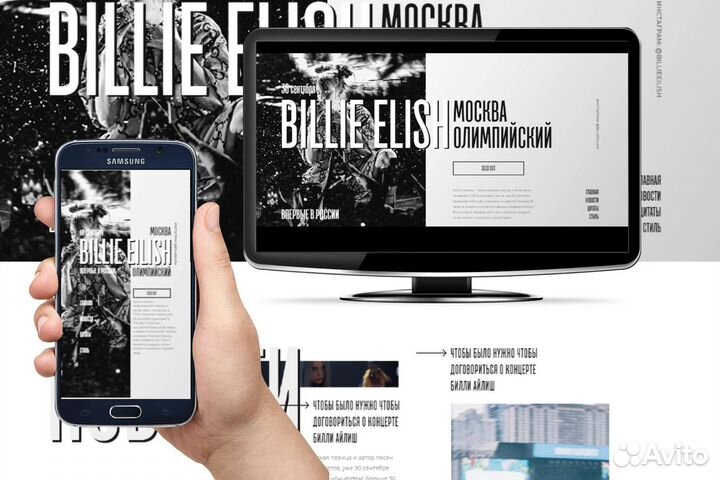 Создание сайтов на Тильде. Частный специалист