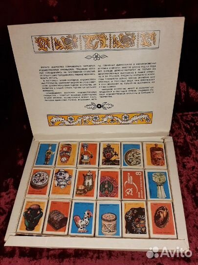 Советские подарочные наборы спичек
