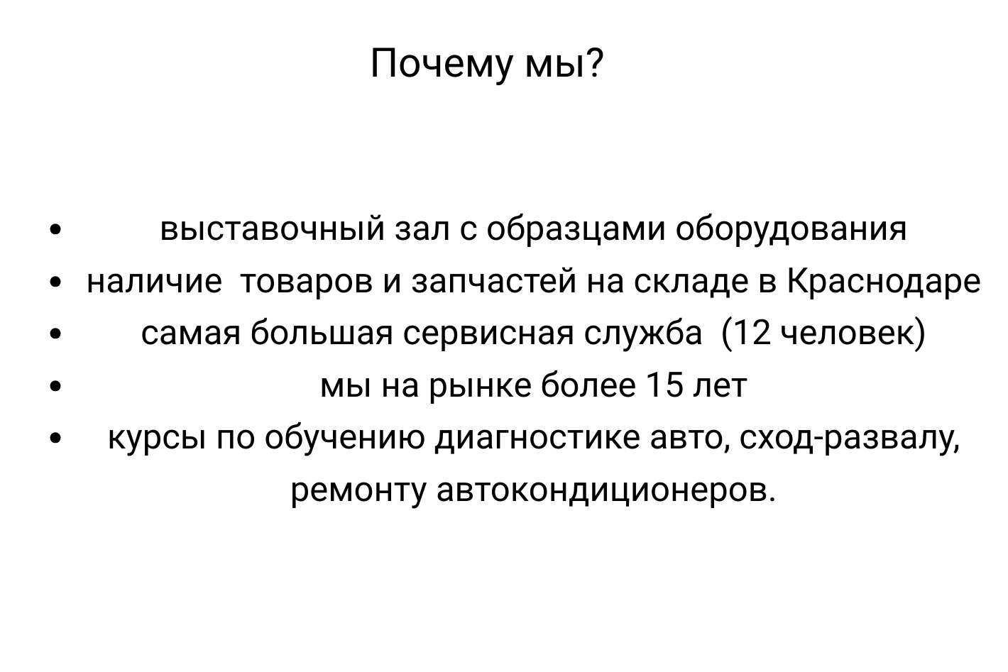 Оборудование для автосервиса «ТЕХНОАЛЬЯНС». Профиль пользователя на Авито