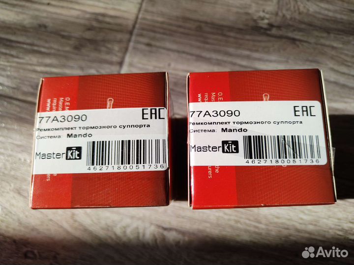 Ремкомплект тормозного суппорта с поршнем