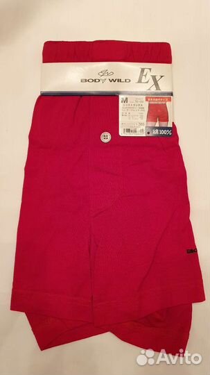 Трусы мужские Body Wild, Япония, размер 46 - 48