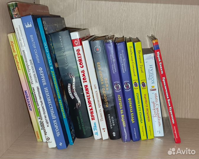 Книги для подростков