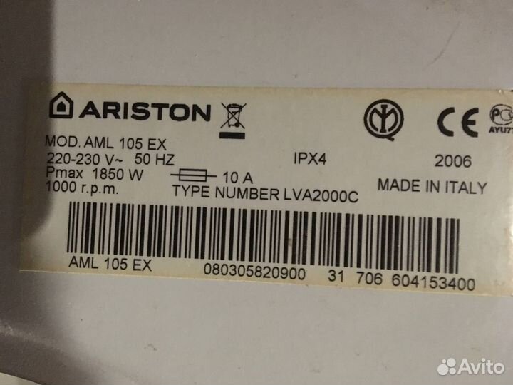 Стиральная машина по з/ч ariston aml 105 с сушкой