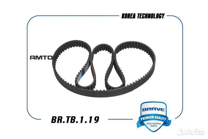 Brave brtb119 BR.TB.1.19 brave Ремень грм 162S8M20