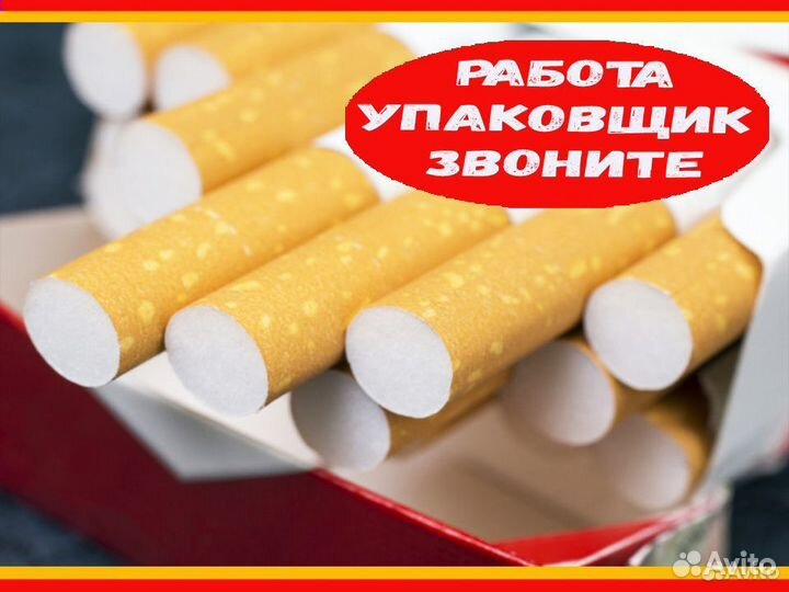 Вахта Еженедельные выплаты Упаковщик обуви М/Ж