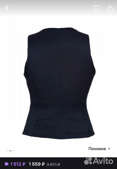 Школьная форма Жилет + юбка