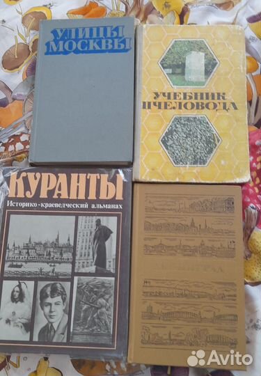 Букинистические книги
