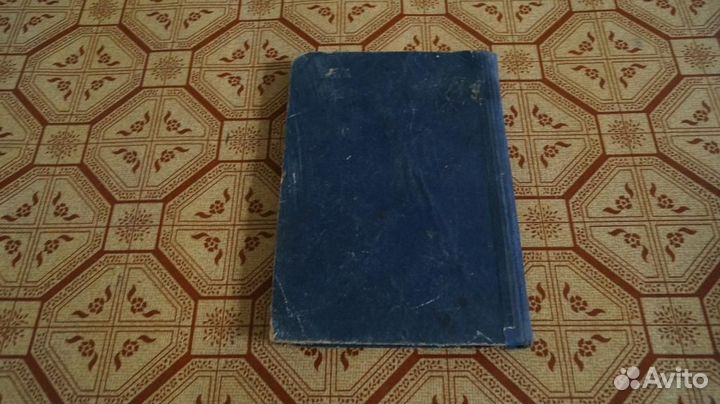 Савицкий Н.Н. Сердце. Методика исследования и диаг