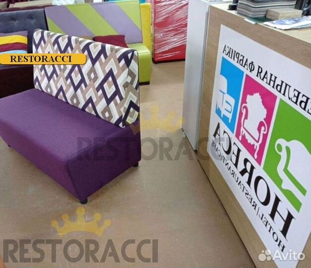 Диван для кухни