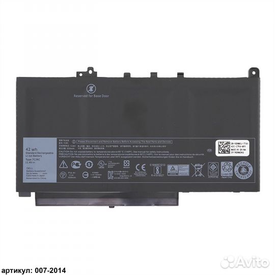 Аккумулятор для Dell (7cjrc) Latitude 12 E7270 OEM