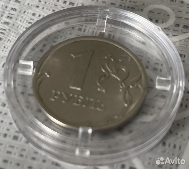 1 рубль 2013 год Питер Санкт-Петербург