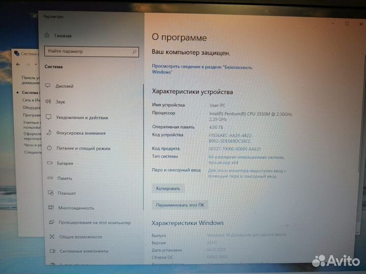 Ноутбук Lenovo