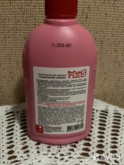 Шампунь для кошек