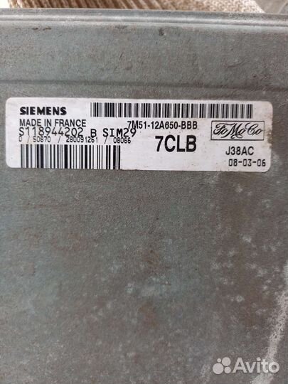 Блок управления двигателем 