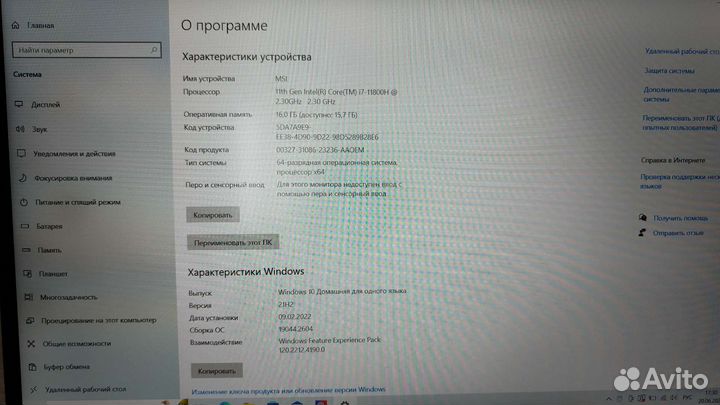 Игровой ноутбук MSI Pulse GL66 11UEK-208RU