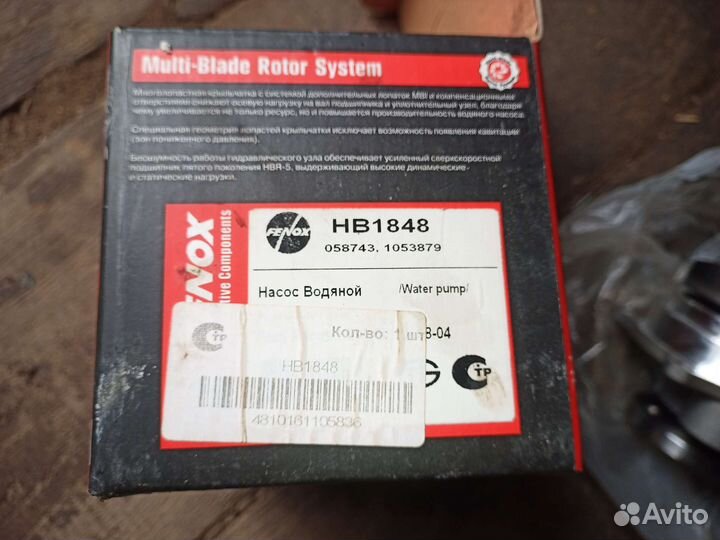 Помпа на ford focus 2 1 6