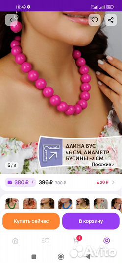 Платье на девочку стиляги 116-122