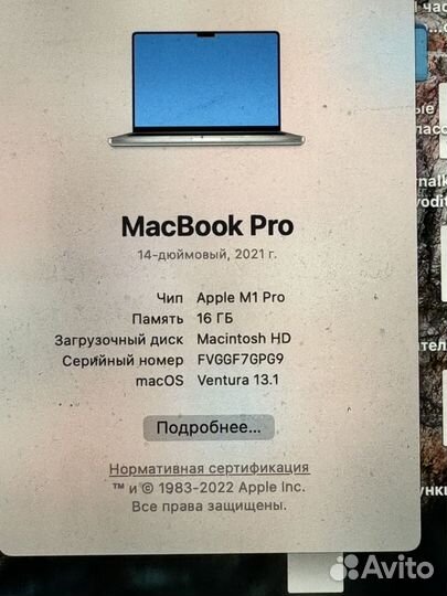 Macbook pro14 2022г