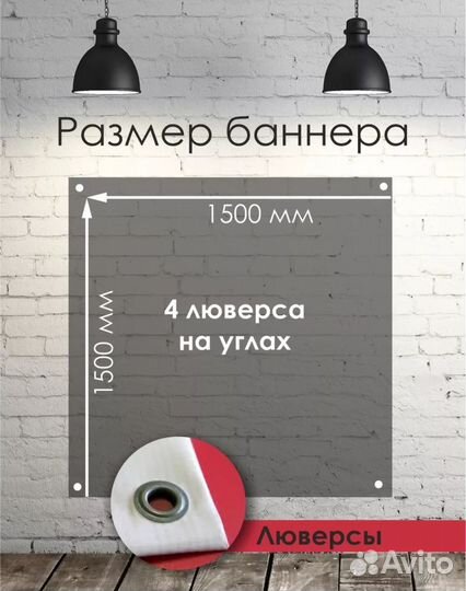 Баннер для фотозоны Happy Birthday Princess