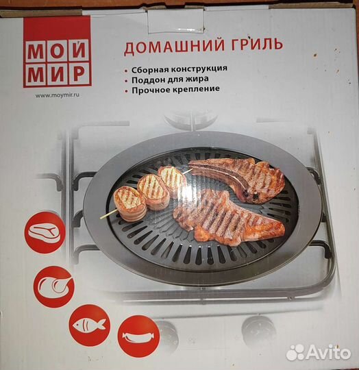 Гриль для газовых плит