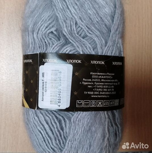 Варежки зимние