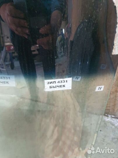 Стекло лобовое ЗИЛ 4331, 433360, Бычок