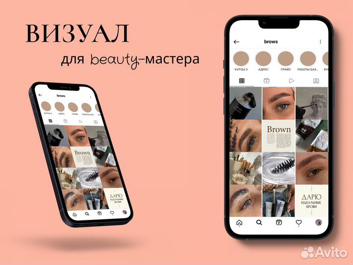 Smm продвижение, ведение соцсетей, дизайнер