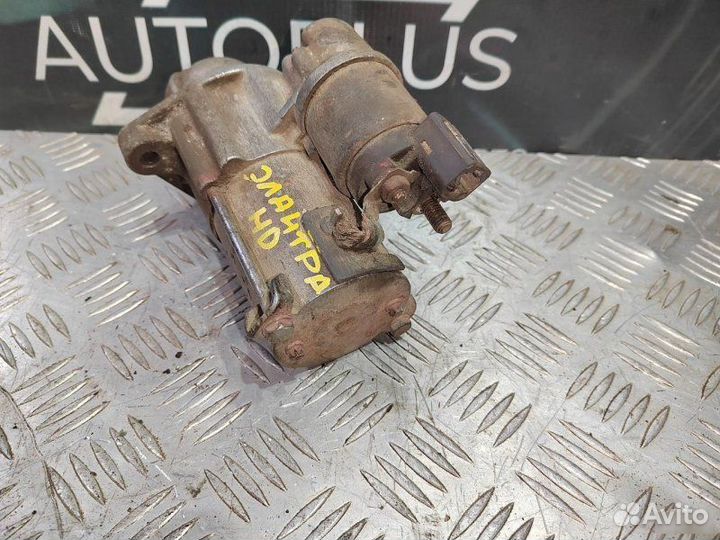 Стартер Hyundai Elantra HD G4FC